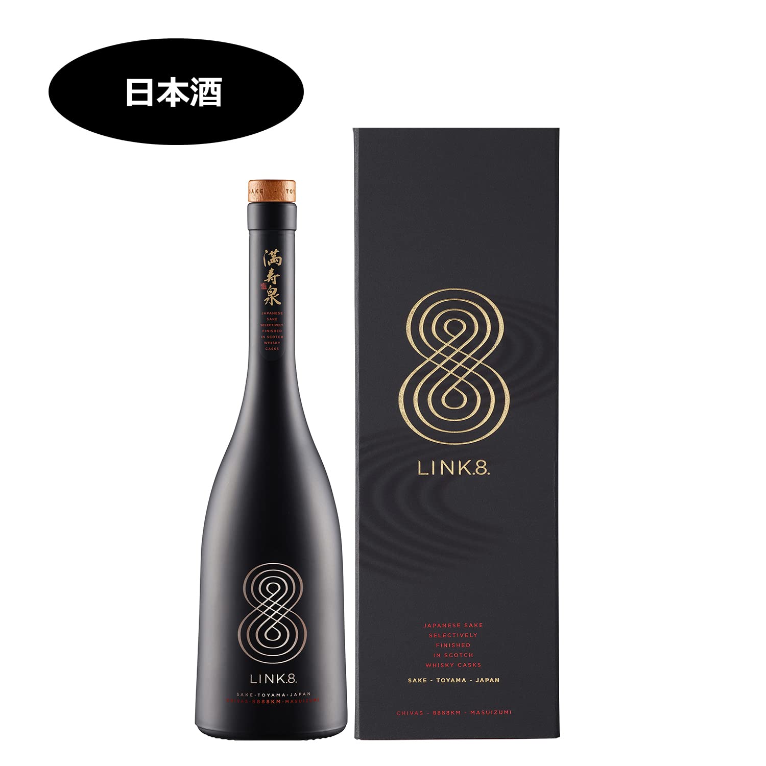 Amazon.co.jp: 【セット買い】シーバスリーガル12年&LINK8(シーバス